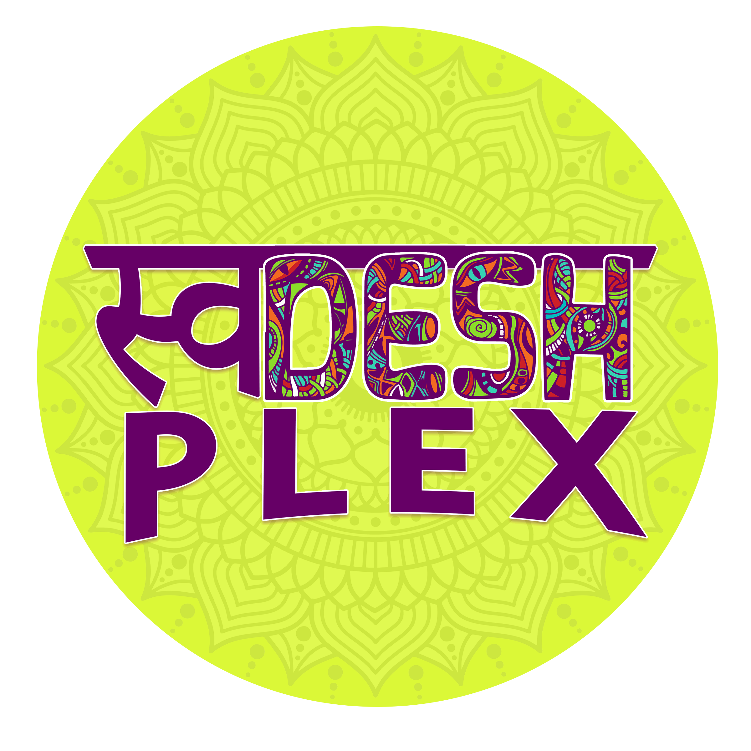 Swadeshplex Logo